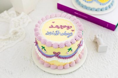 Trendy Dreaming Cake